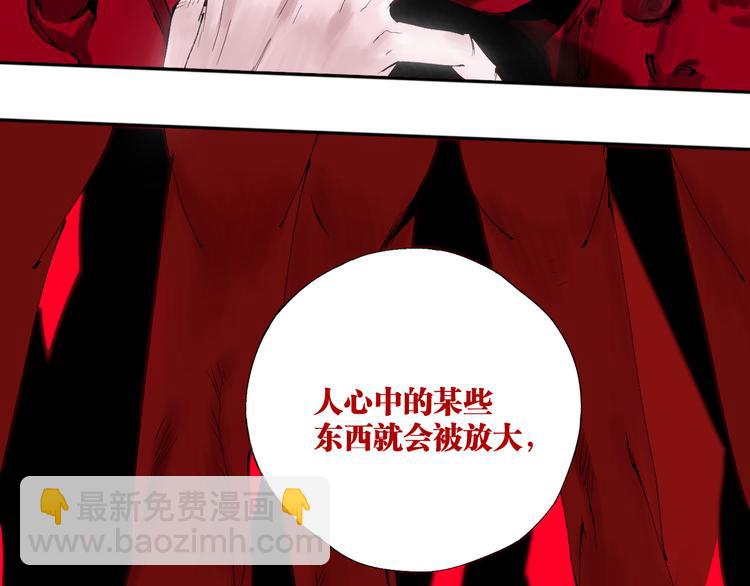 第95话 心中之物(1/6)-第110话