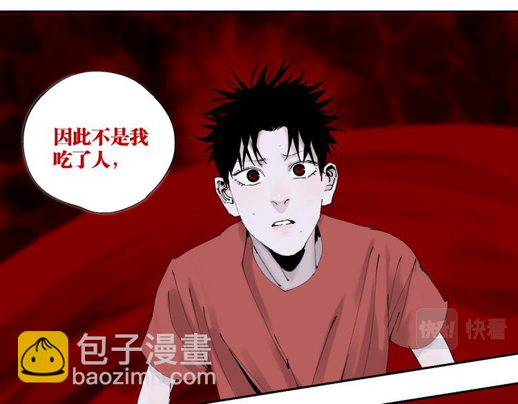 第95话 心中之物(1/6)-第110话