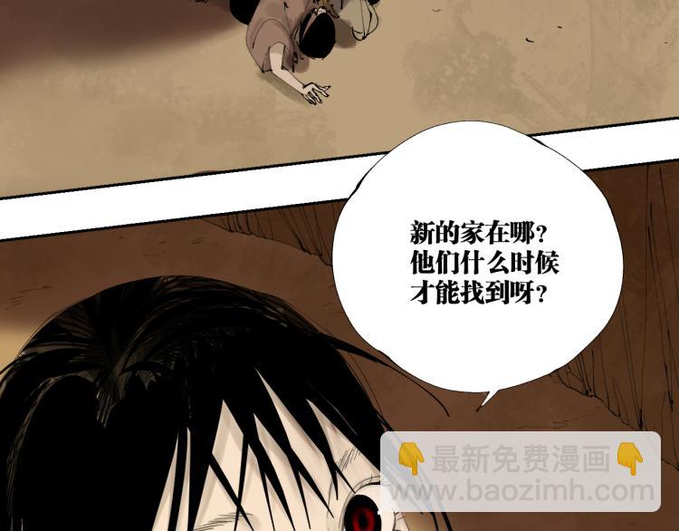 第97话 错乱(1/3)-第112话