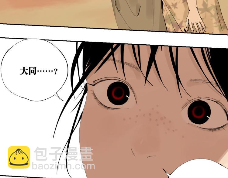 第97话 错乱(1/3)-第112话