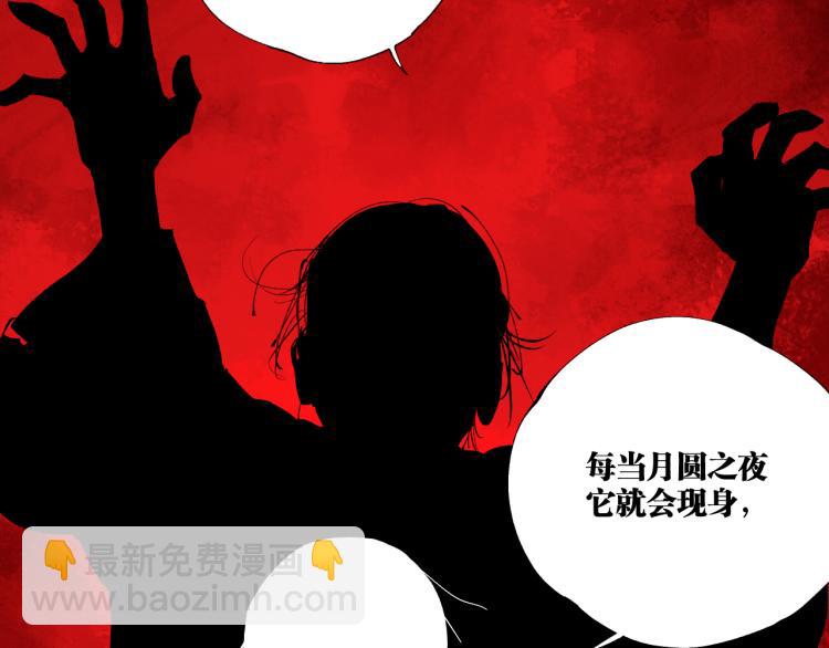 第97话 错乱(1/3)-第112话