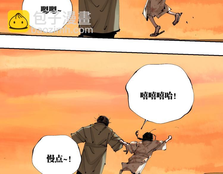 第97话 错乱(1/3)-第112话