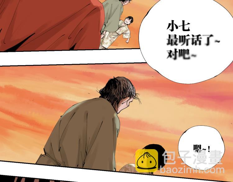 第97话 错乱(1/3)-第112话