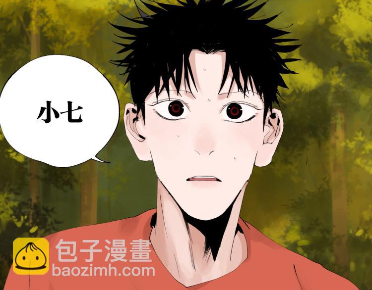 第97话 错乱(1/3)-第112话