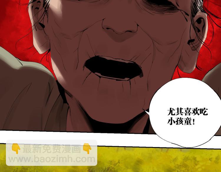 第97话 错乱(1/3)-第112话