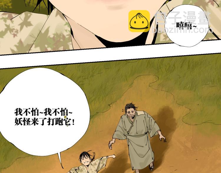 第97话 错乱(1/3)-第112话