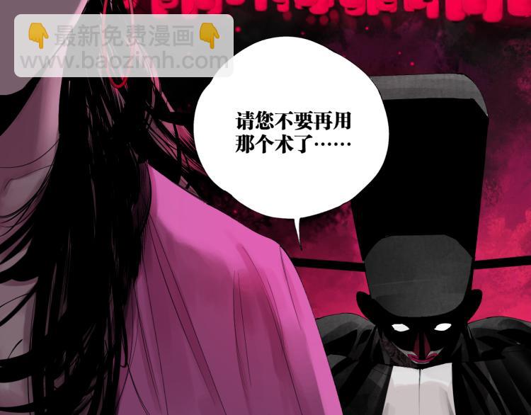 第99话 紫金太岁(1/6)-第114话