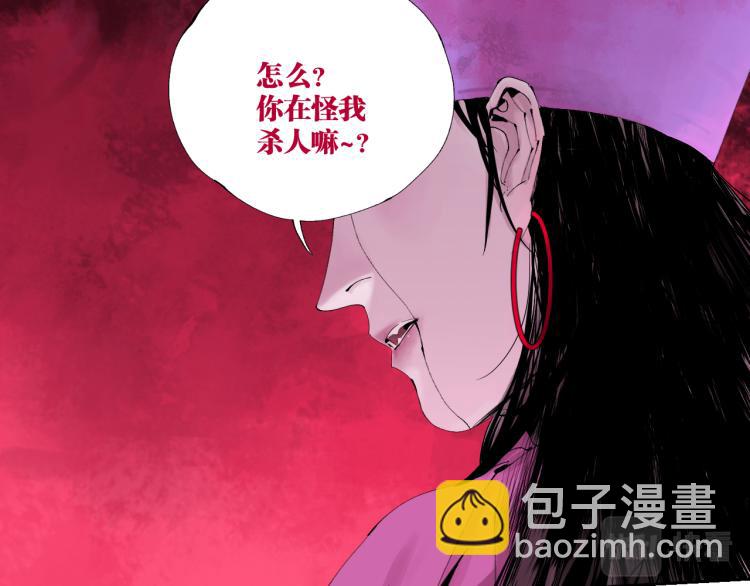 第99话 紫金太岁(1/6)-第114话