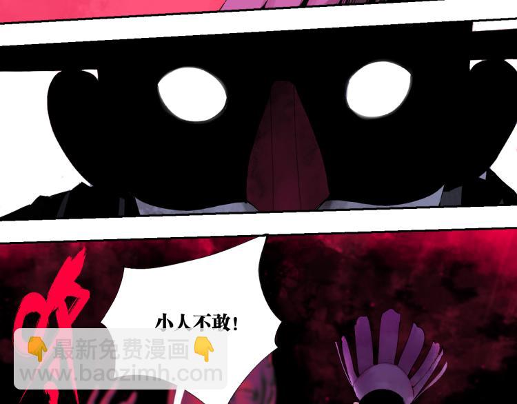 第99话 紫金太岁(1/6)-第114话