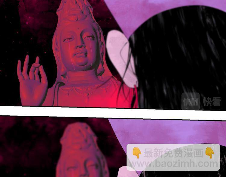 第99话 紫金太岁(1/6)-第114话