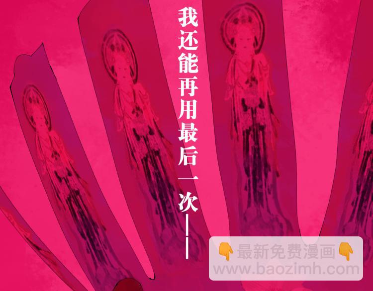 第99话 紫金太岁(1/6)-第114话