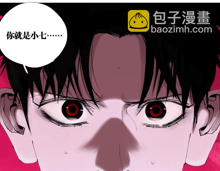 第99话 紫金太岁(1/6)-第114话