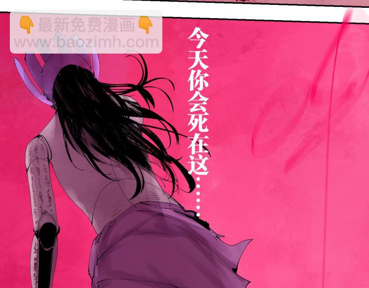 第99话 紫金太岁(1/6)-第114话