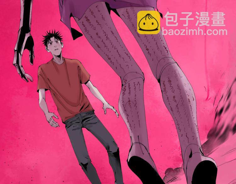 第99话 紫金太岁(1/6)-第114话