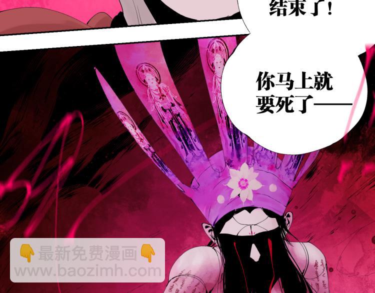 第99话 紫金太岁(1/6)-第114话