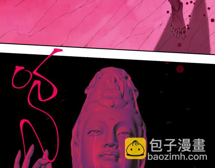 第99话 紫金太岁(1/6)-第114话