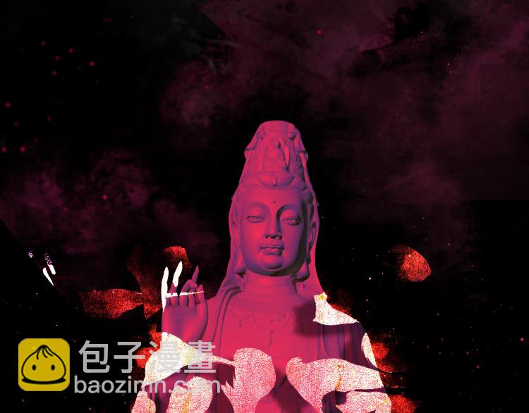 第99话 紫金太岁(1/6)-第114话