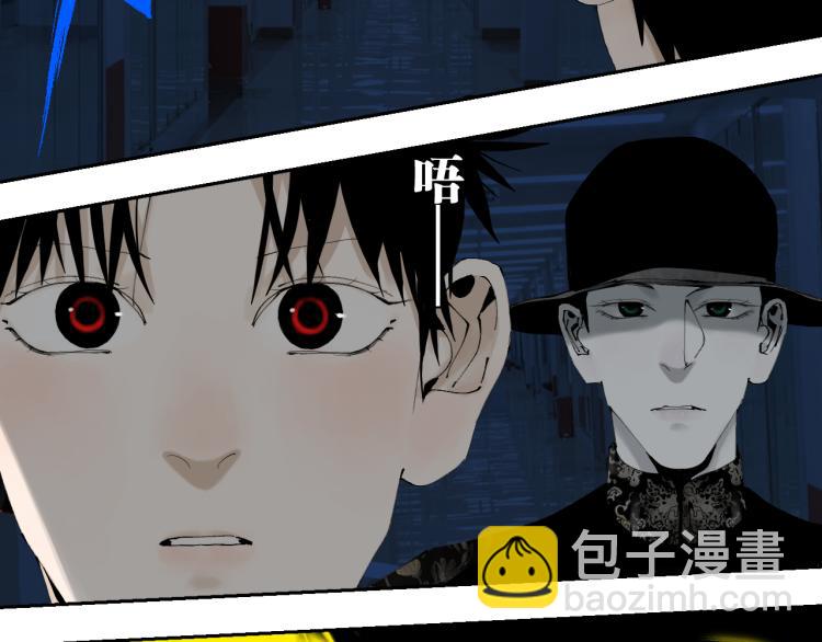 番外 校园传说夜(1/5)-第116话