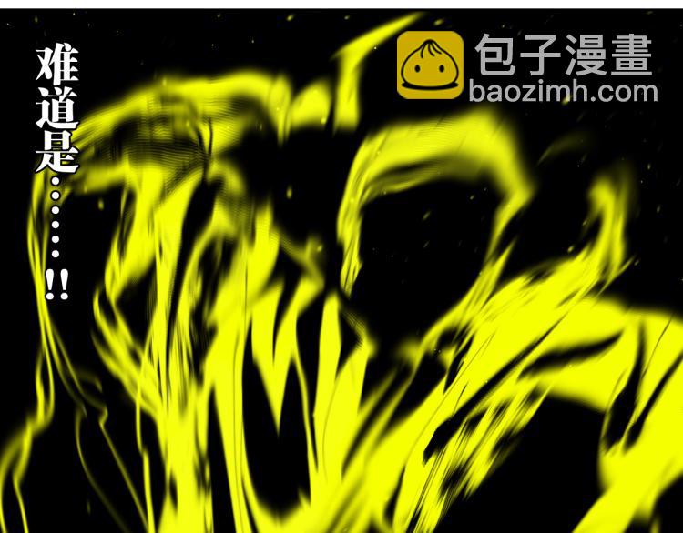 番外 校园传说夜(1/5)-第116话