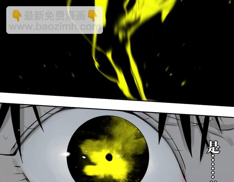 番外 校园传说夜(1/5)-第116话