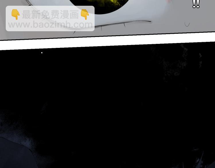 番外 校园传说夜(1/5)-第116话