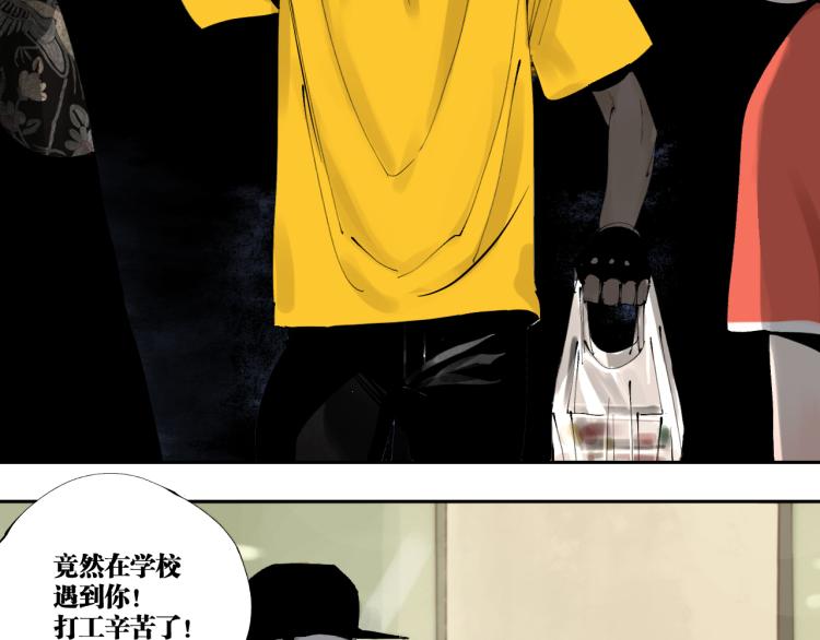 番外 校园传说夜(1/5)-第116话