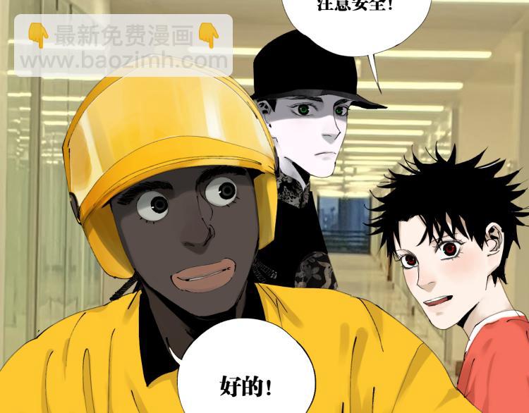 番外 校园传说夜(1/5)-第116话