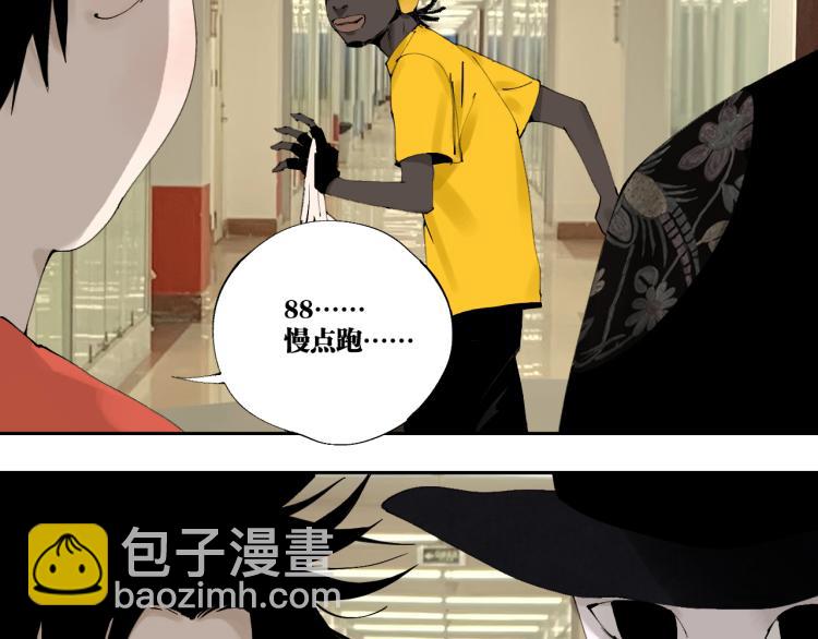 番外 校园传说夜(1/5)-第116话