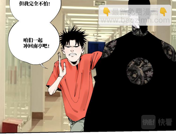 番外 校园传说夜(1/5)-第116话