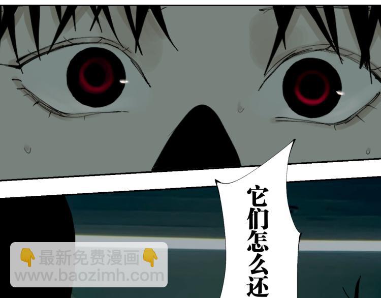 番外 校园传说夜(1/5)-第116话