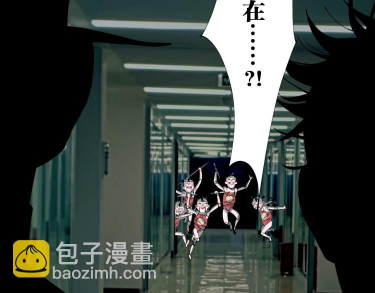 番外 校园传说夜(1/5)-第116话