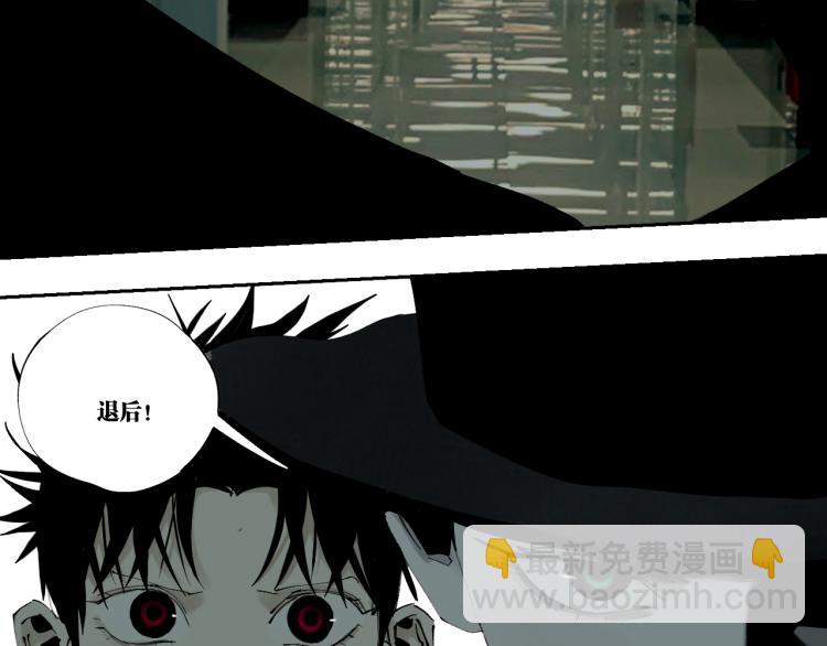 番外 校园传说夜(1/5)-第116话