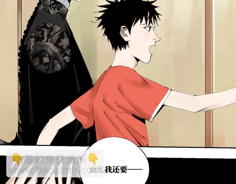 番外 校园传说夜(1/5)-第116话