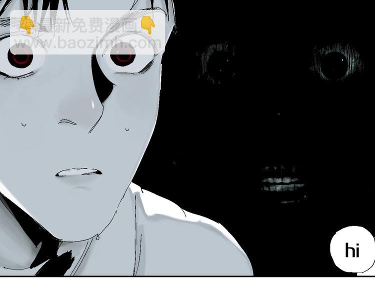 第15话 404逃跑的身体(1/3)-第16话