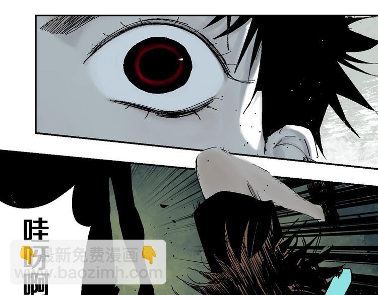 第15话 404逃跑的身体(1/3)-第16话