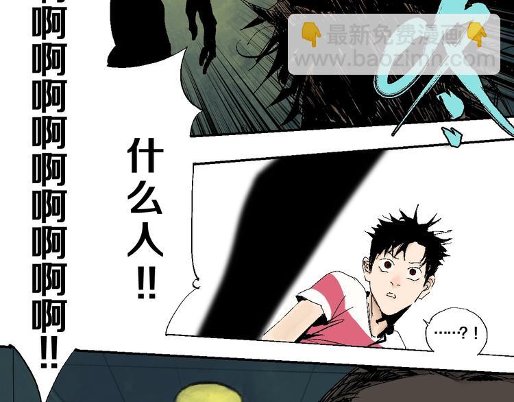 第15话 404逃跑的身体(1/3)-第16话