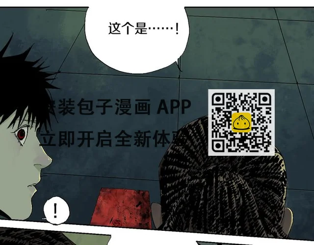 第15话 404逃跑的身体(1/3)-第16话