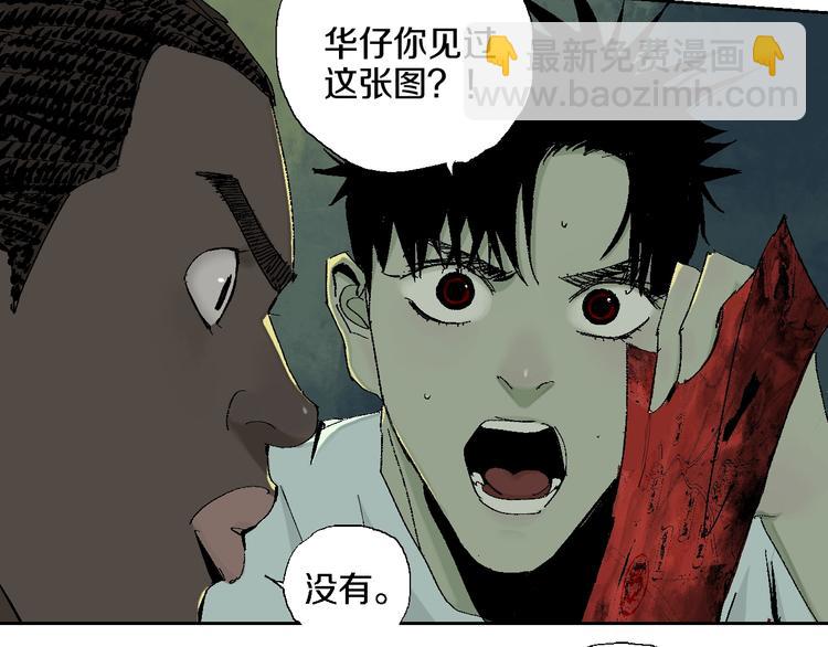 第15话 404逃跑的身体(1/3)-第16话