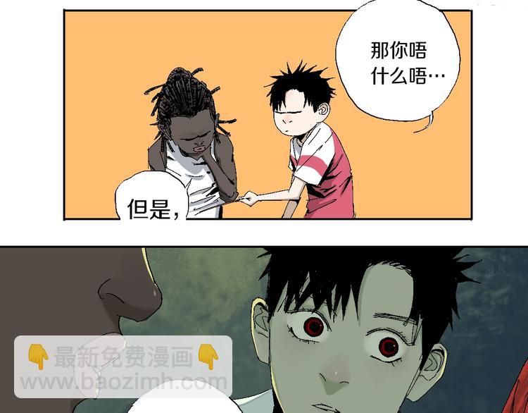 第15话 404逃跑的身体(1/3)-第16话