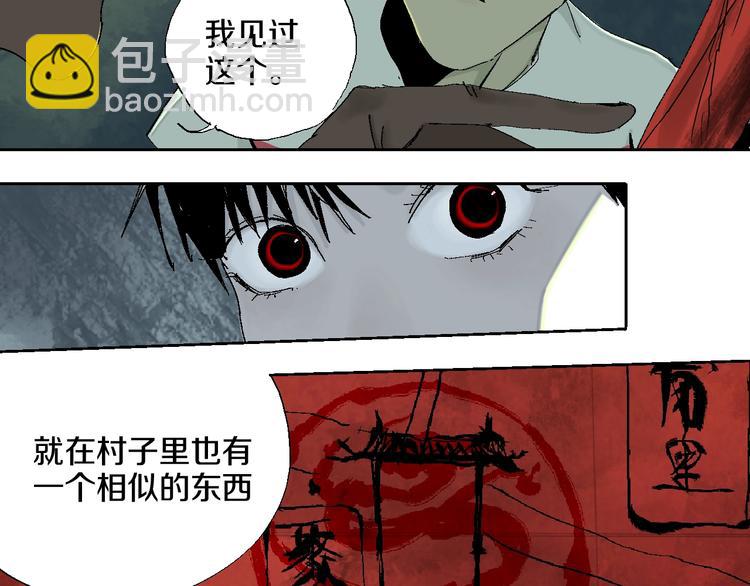 第15话 404逃跑的身体(1/3)-第16话