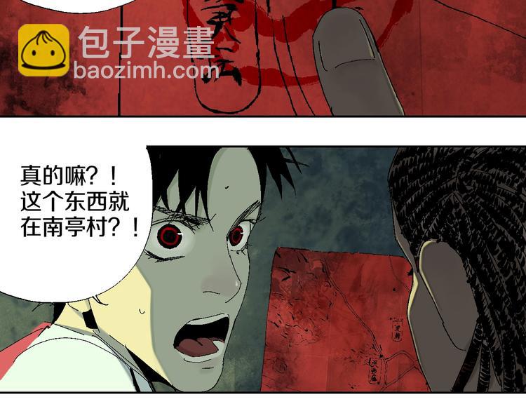 第15话 404逃跑的身体(1/3)-第16话