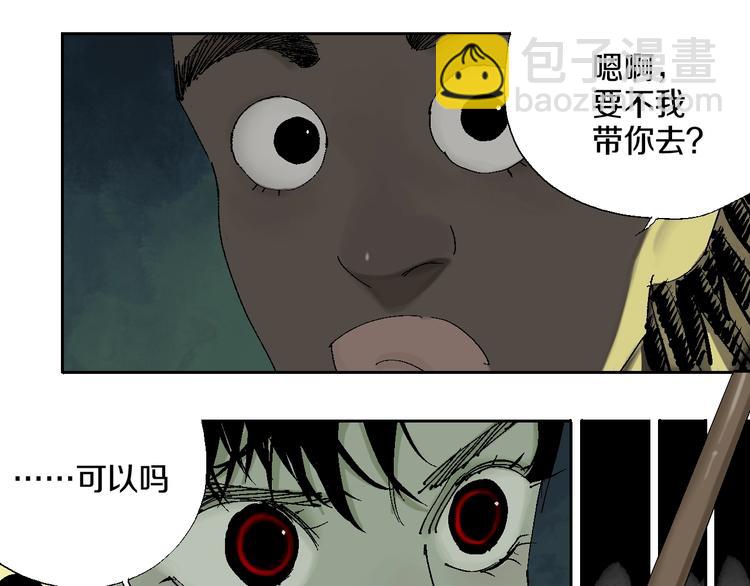 第15话 404逃跑的身体(1/3)-第16话