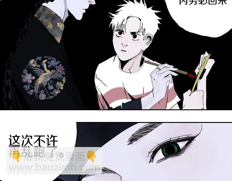 第15话 404逃跑的身体(1/3)-第16话