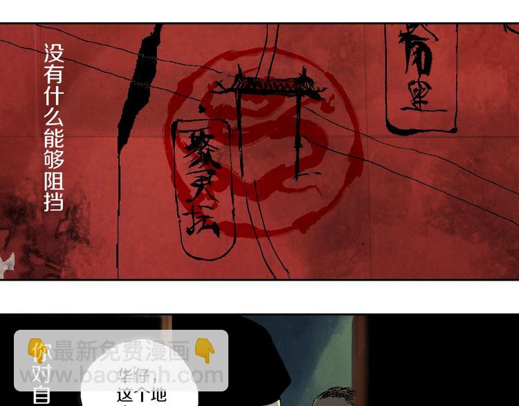 第15话 404逃跑的身体(1/3)-第16话