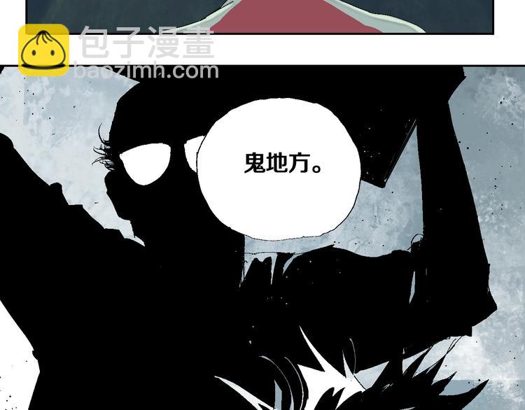 第15话 404逃跑的身体(1/3)-第16话