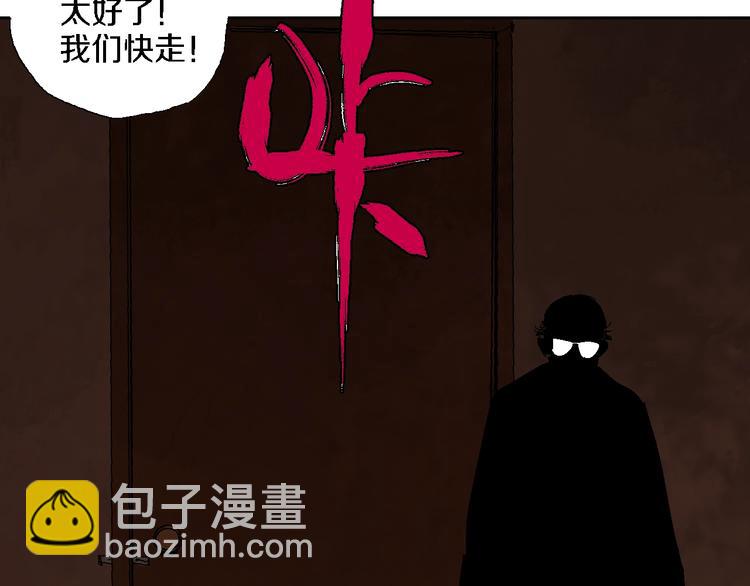 第15话 404逃跑的身体(1/3)-第16话