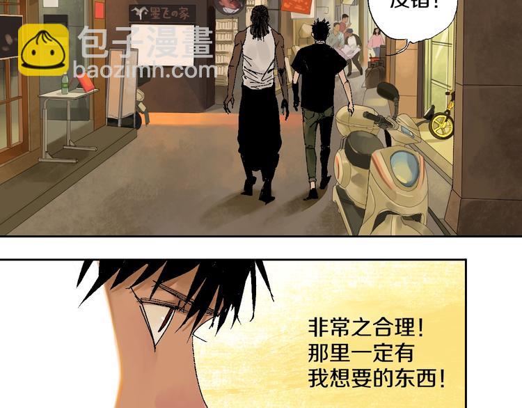 第15话 404逃跑的身体(1/3)-第16话