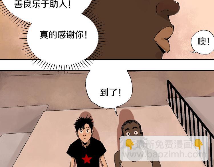 第15话 404逃跑的身体(1/3)-第16话