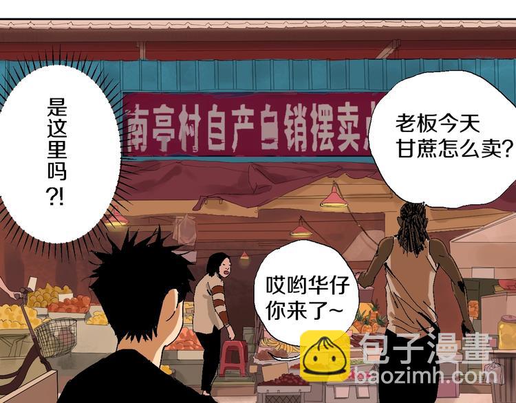 第15话 404逃跑的身体(1/3)-第16话