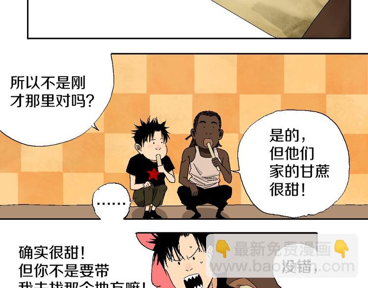 第15话 404逃跑的身体(1/3)-第16话